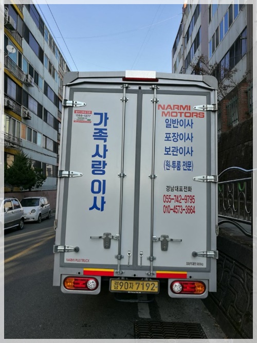 가족사랑이사 PC 이미지 3692414